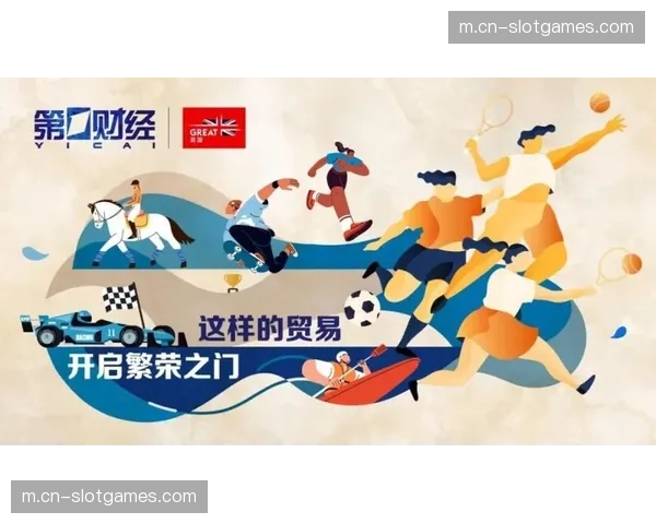 赛事商业开发成果显著 全球转播权收入较上赛季增长百分之十五